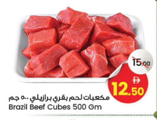 حم بقرى available at سفاري هايبر ماركت in الإمارات العربية المتحدة , الامارات - رَأْس ٱلْخَيْمَة