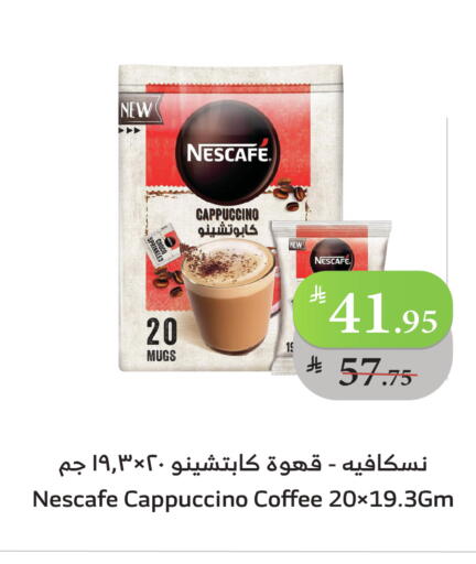 NESCAFE Coffee available at Al Raya in KSA, Saudi Arabia, Saudi - Jeddah