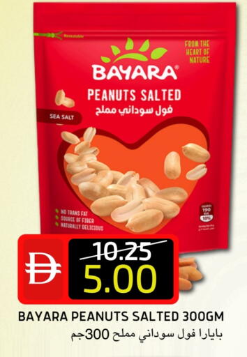 بيارا available at سيليكت ماركت in الإمارات العربية المتحدة , الامارات - أبو ظبي