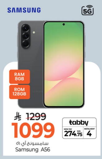 SAMSUNG available at Mark & Save in KSA, Saudi Arabia, Saudi - Al Khobar