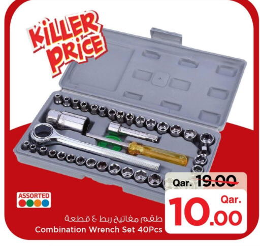 available at مارك & سيف in قطر - الدوحة