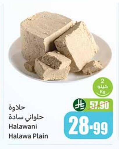 available at Othaim Markets in KSA, Saudi Arabia, Saudi - Buraidah