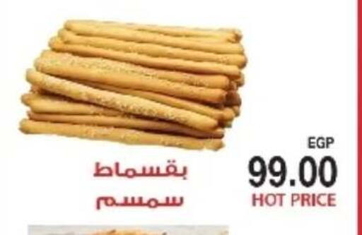 available at A2Z هايبر in Egypt - القاهرة