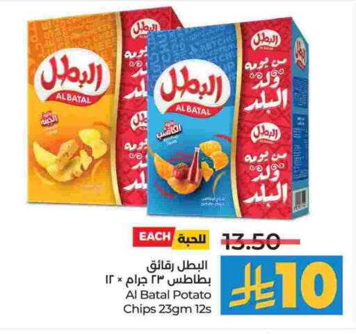 Potato available at لولو هايبرماركت in مملكة العربية السعودية, السعودية, سعودية - الخرج