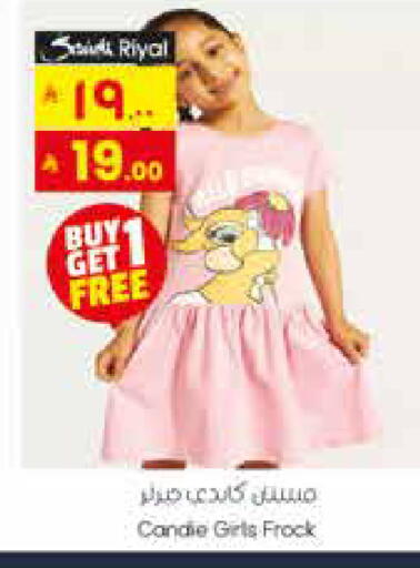 available at City Flower in KSA, Saudi Arabia, Saudi - Jubail