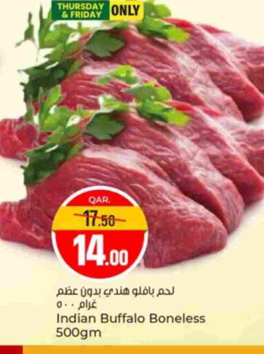 لحم جاموس available at باريس هايبرماركت in قطر - الدوحة