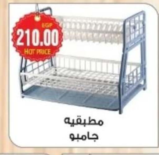 available at A2Z هايبر in Egypt - القاهرة