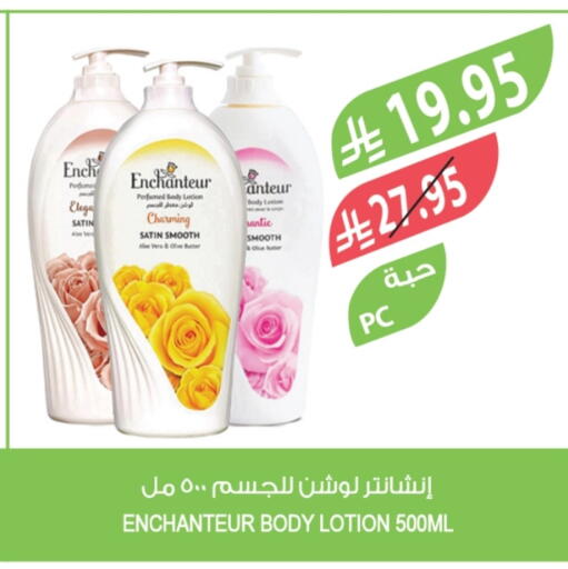 Enchanteur Body Lotion & Cream available at Farm  in KSA, Saudi Arabia, Saudi - Sakaka