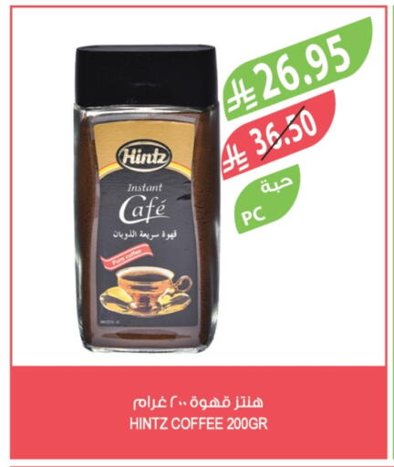 قهوة available at المزرعة in مملكة العربية السعودية, السعودية, سعودية - تبوك