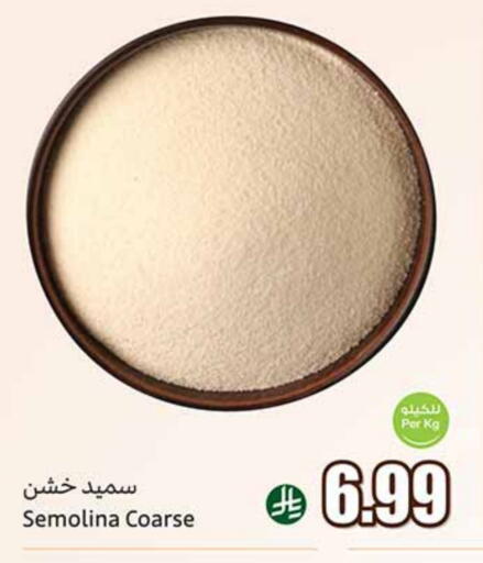 available at Othaim Markets in KSA, Saudi Arabia, Saudi - Buraidah
