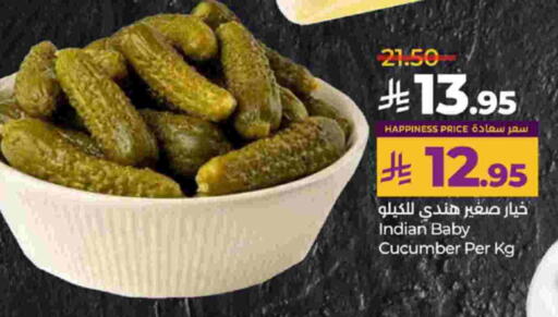 Cucumber available at LULU Hypermarket in KSA, Saudi Arabia, Saudi - Jeddah