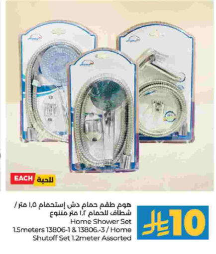 available at LULU Hypermarket in KSA, Saudi Arabia, Saudi - Tabuk