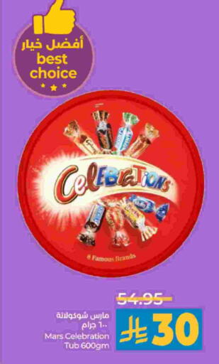 available at LULU Hypermarket in KSA, Saudi Arabia, Saudi - Jeddah