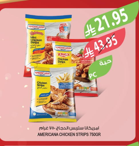 أمريكانا شرائح الدجاج available at المزرعة in مملكة العربية السعودية, السعودية, سعودية - الخرج