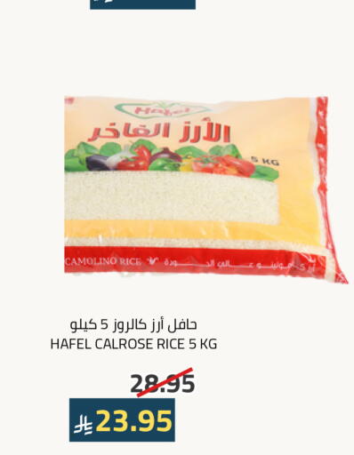 available at أسواق أسترا in مملكة العربية السعودية, السعودية, سعودية - تبوك