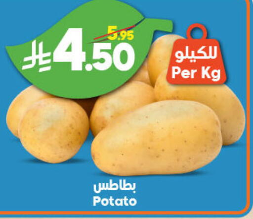 Potato available at Dukan in KSA, Saudi Arabia, Saudi - Jeddah