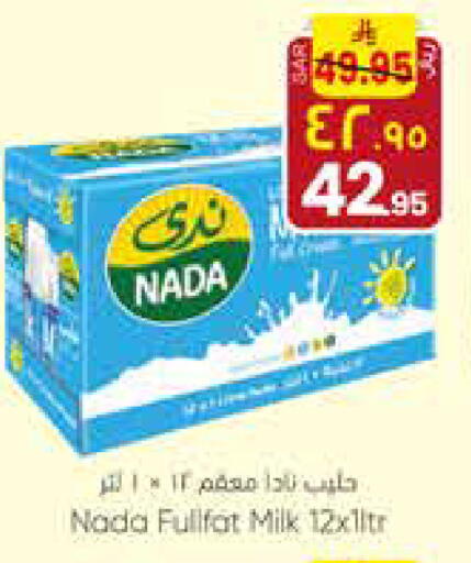 NADA available at City Flower in KSA, Saudi Arabia, Saudi - Sakaka