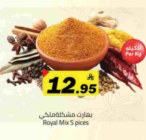 available at Hypermarket Stor in KSA, Saudi Arabia, Saudi - Tabuk