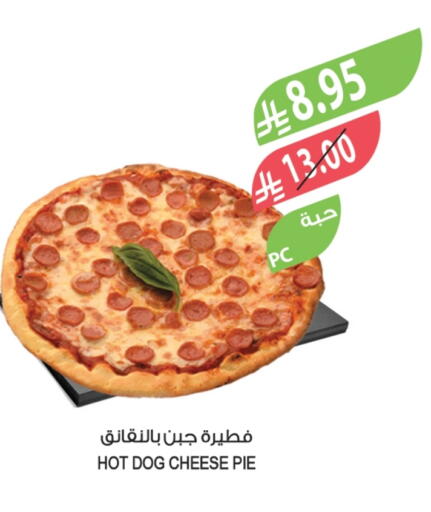 available at المزرعة in مملكة العربية السعودية, السعودية, سعودية - سكاكا