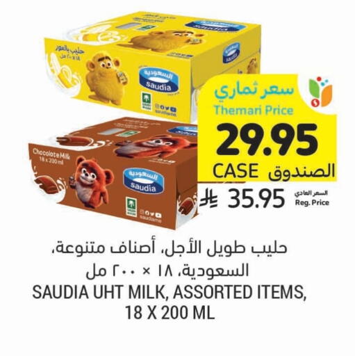 SAUDIA Long Life / UHT Milk available at Tamimi Market in KSA, Saudi Arabia, Saudi - Jeddah
