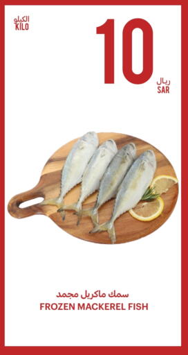 available at أسواق التميمي in مملكة العربية السعودية, السعودية, سعودية - بريدة