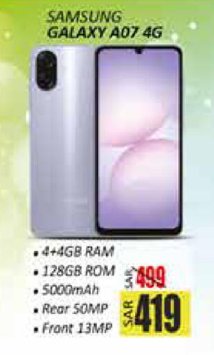 SAMSUNG available at City Flower in KSA, Saudi Arabia, Saudi - Sakaka