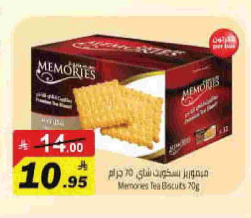 available at Hypermarket Stor in KSA, Saudi Arabia, Saudi - Tabuk