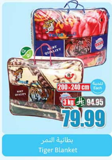 available at Othaim Markets in KSA, Saudi Arabia, Saudi - Sakaka