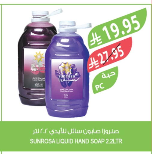 Cranberry available at المزرعة in مملكة العربية السعودية, السعودية, سعودية - الخرج