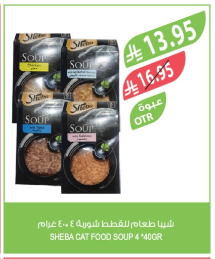available at Farm  in KSA, Saudi Arabia, Saudi - Al Khobar