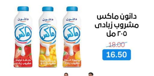 دانون زبادي available at جملة ماركت in Egypt - القاهرة