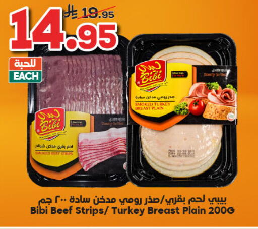 available at الدكان in مملكة العربية السعودية, السعودية, سعودية - الطائف