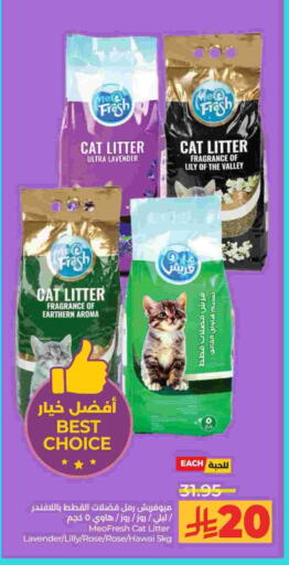 available at LULU Hypermarket in KSA, Saudi Arabia, Saudi - Al Khobar