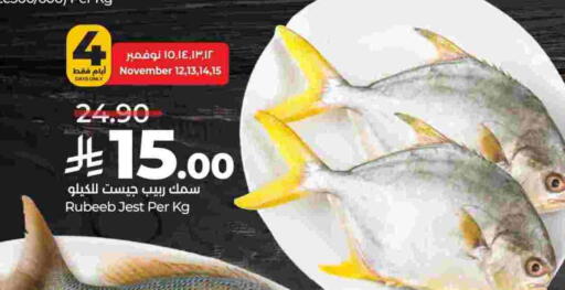 available at LULU Hypermarket in KSA, Saudi Arabia, Saudi - Al-Kharj