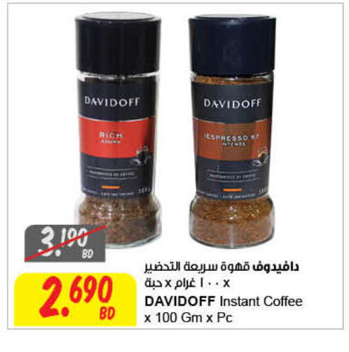 DAVIDOFF Coffee available at The Sultan Center in Bahrain