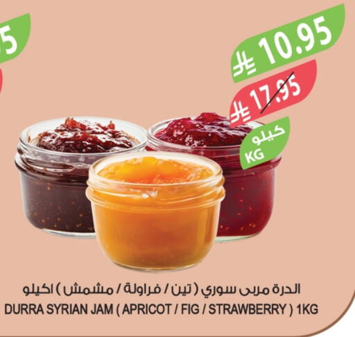 Jam available at Farm  in KSA, Saudi Arabia, Saudi - Sakaka