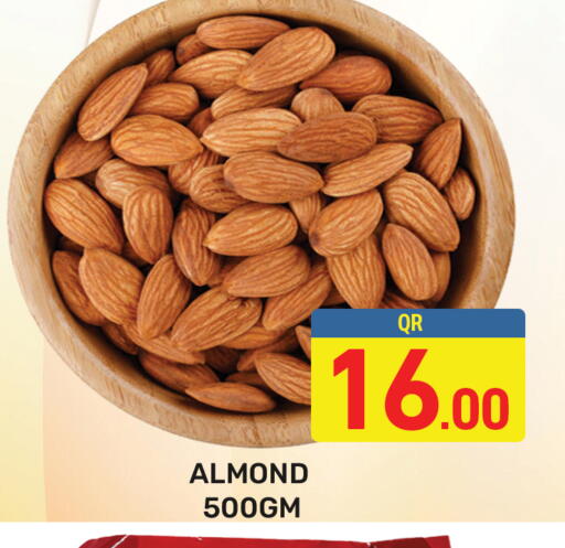 available at مجلس هايبرماركت in قطر - الدوحة