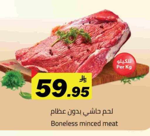Camel meat available at Hypermarket Stor in KSA, Saudi Arabia, Saudi - Tabuk