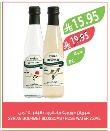 available at Farm  in KSA, Saudi Arabia, Saudi - Sakaka