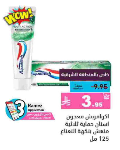 Toothpaste available at Aswaq Ramez in KSA, Saudi Arabia, Saudi - Dammam