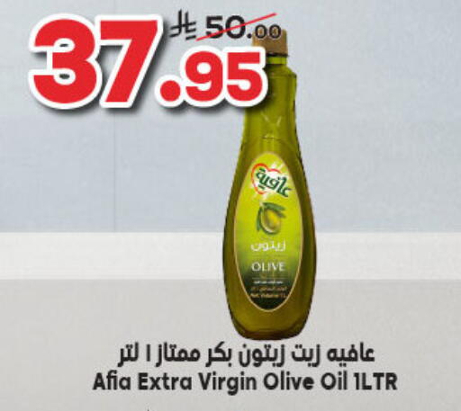 AFIA Virgin Olive Oil available at Dukan in KSA, Saudi Arabia, Saudi - Jeddah
