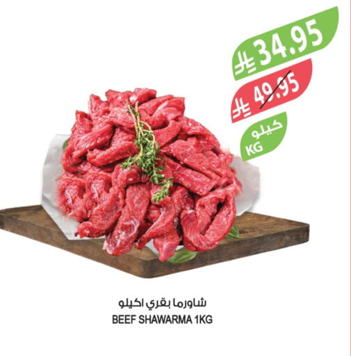 available at Farm  in KSA, Saudi Arabia, Saudi - Sakaka