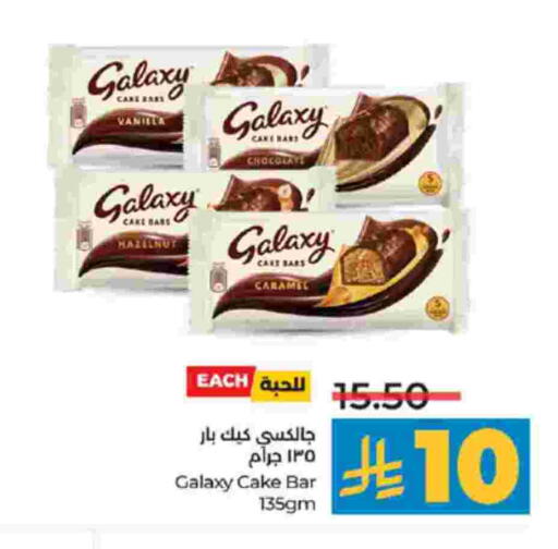 GALAXY available at LULU Hypermarket in KSA, Saudi Arabia, Saudi - Tabuk