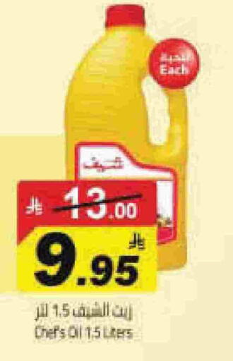 available at Hypermarket Stor in KSA, Saudi Arabia, Saudi - Tabuk