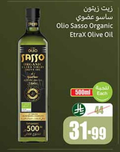 OLIO SASSO Olive Oil available at Othaim Markets in KSA, Saudi Arabia, Saudi - Sakaka