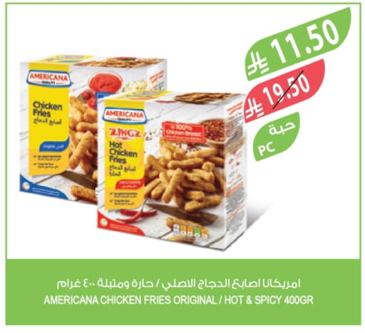 AMERICANA Chicken Fingers available at Farm  in KSA, Saudi Arabia, Saudi - Al Khobar