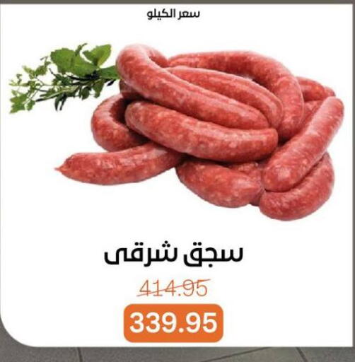 available at جملة ماركت in Egypt - القاهرة