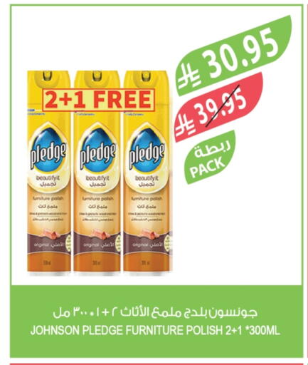 PLEDGE Furniture Care available at Farm  in KSA, Saudi Arabia, Saudi - Al Khobar