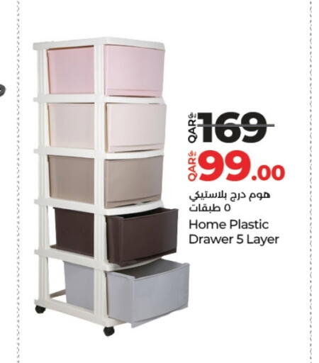 available at لولو هايبرماركت in قطر - الشحانية