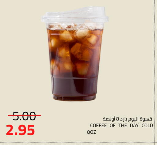 قهوة available at أسواق أسترا in مملكة العربية السعودية, السعودية, سعودية - تبوك